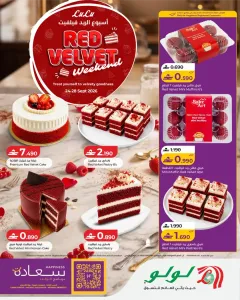 LuLu Hypermarket | Latest Offers & Discounts flyer cover