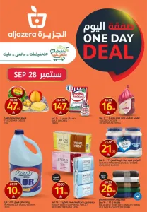 Aljazera Markets | Latest Offers & Discounts flyer cover