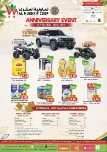 Al Mushrif Coop | Latest Offers & Discounts flyer cover