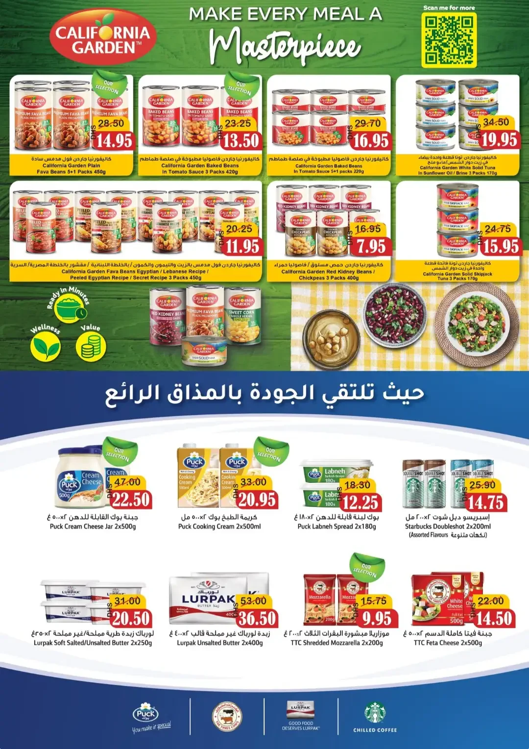 Al Mushrif Coop | Latest Offers & Discounts page 4
