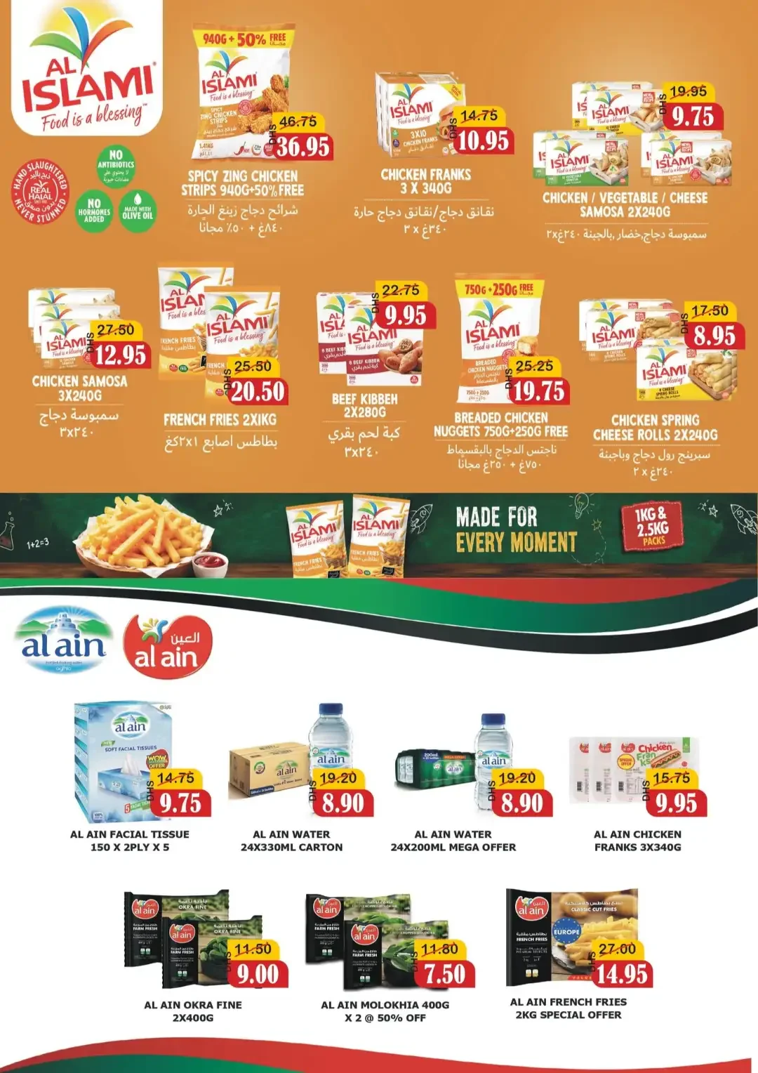 Al Mushrif Coop | Latest Offers & Discounts page 10