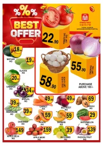 Best offer flyer cover