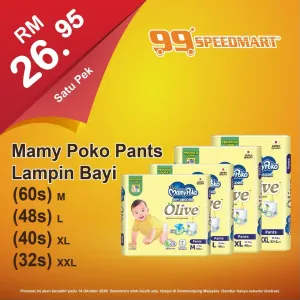 99 Speedmart | Latest Promotions & Catalogue flyer cover
