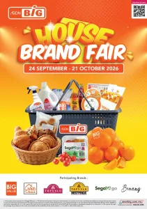 AEON BiG | Latest Promotions & Catalogue flyer cover