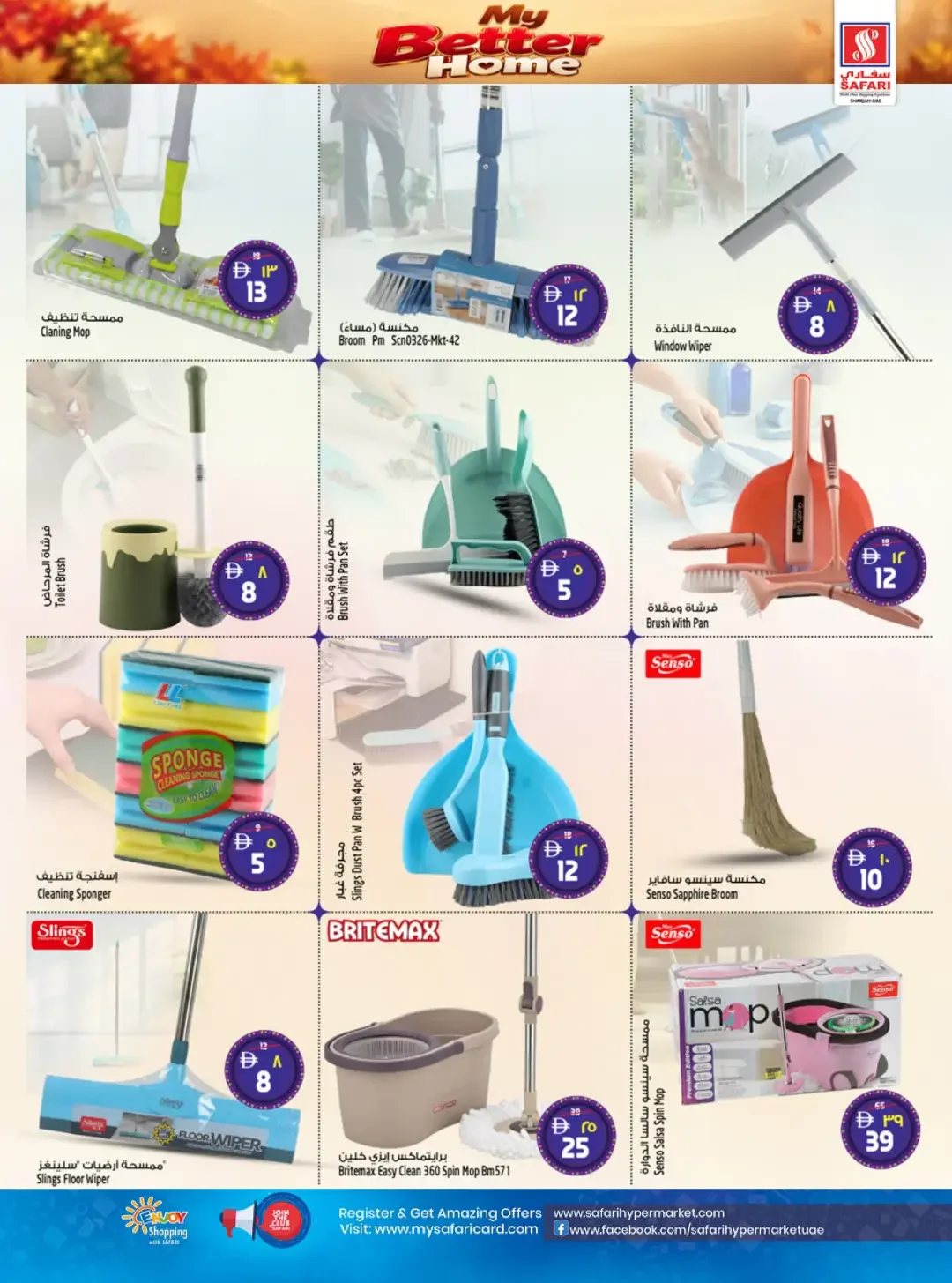 Safari Sharjah | Latest Offers & Discounts page 15