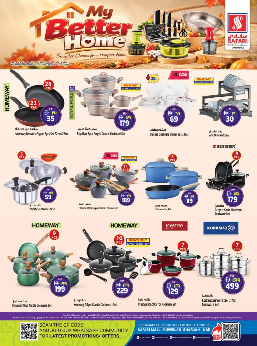 Safari Sharjah | Latest Offers & Discounts page 1