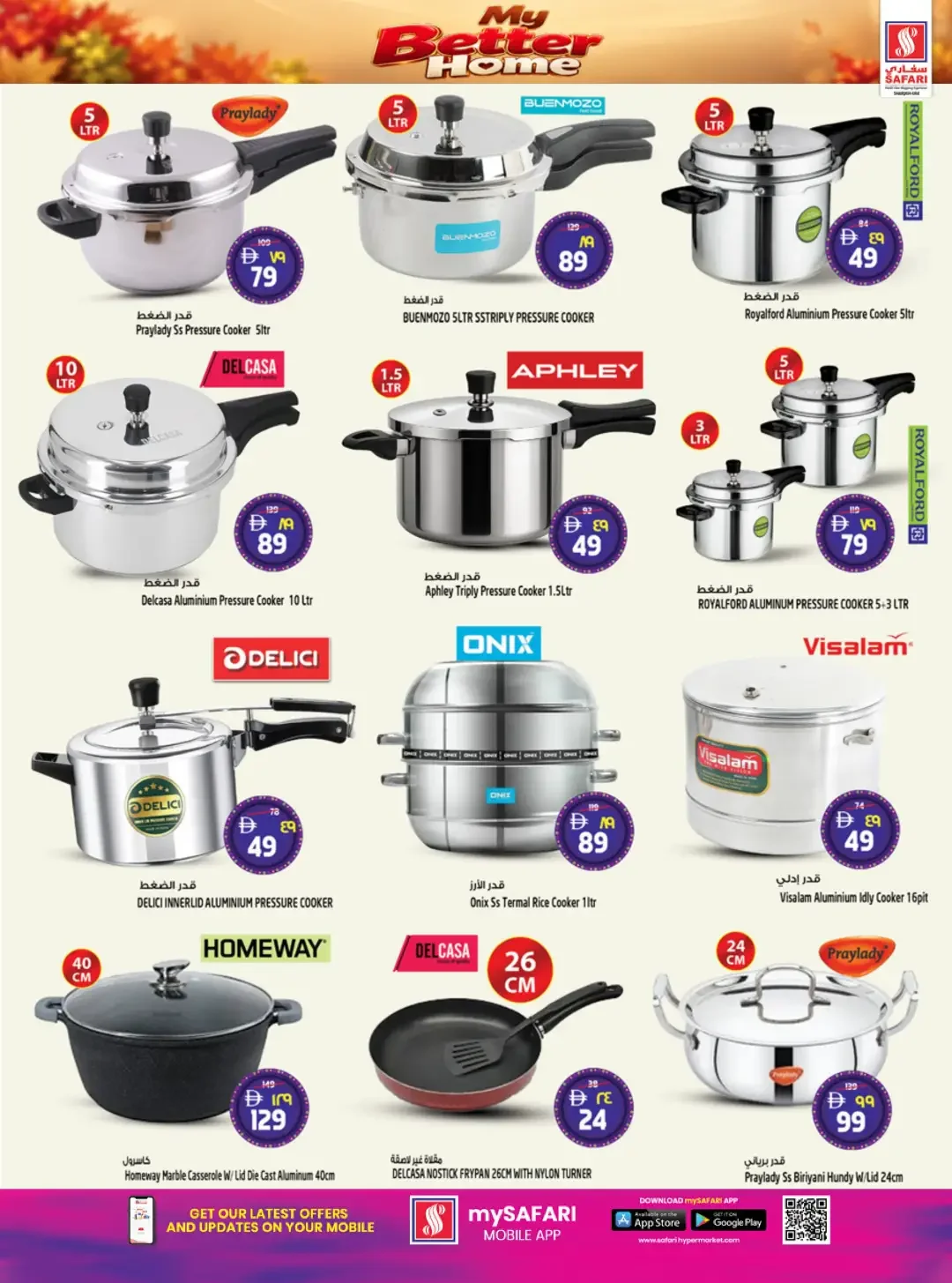 Safari Sharjah | Latest Offers & Discounts page 2