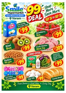 Smile Hypermarket Varam | Latest Offers & Discounts flyer cover