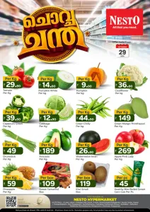 Nesto Hypermarket | Latest Offers & Discounts flyer cover