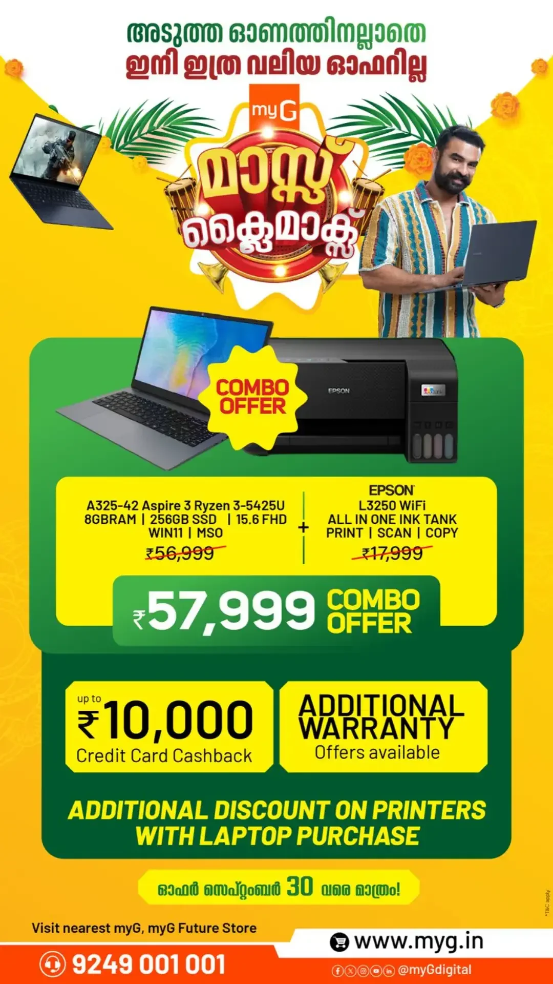 myG | 48 Hours Mass Climax Offers Up to 75% OFF page 14