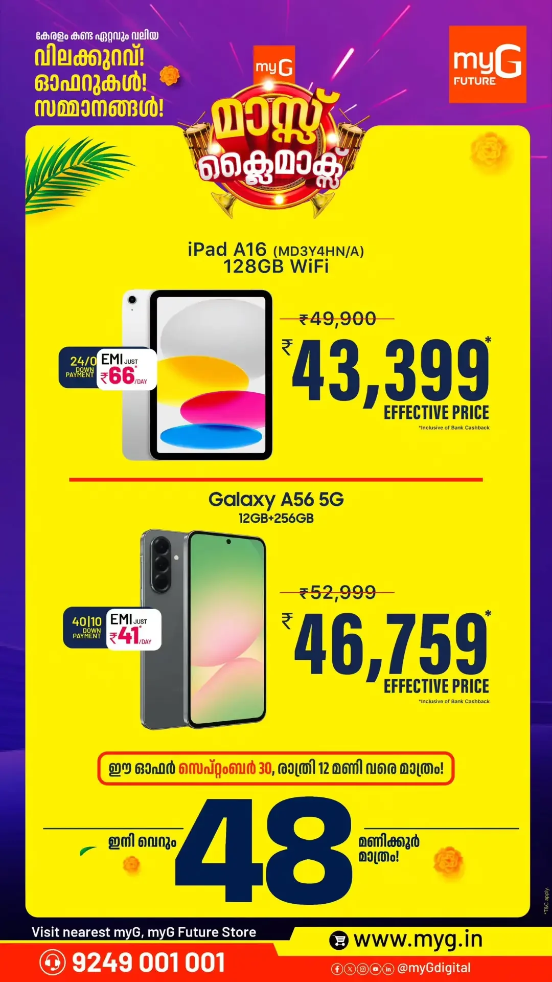 myG | 48 Hours Mass Climax Offers Up to 75% OFF page 2