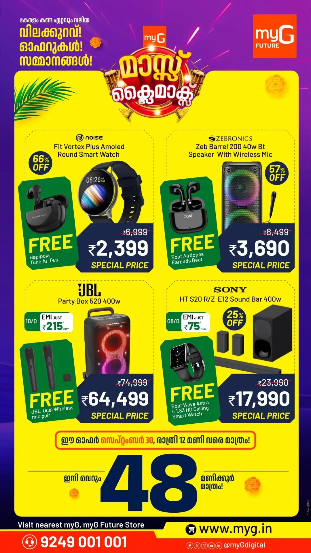 myG | 48 Hours Mass Climax Offers Up to 75% OFF page 4