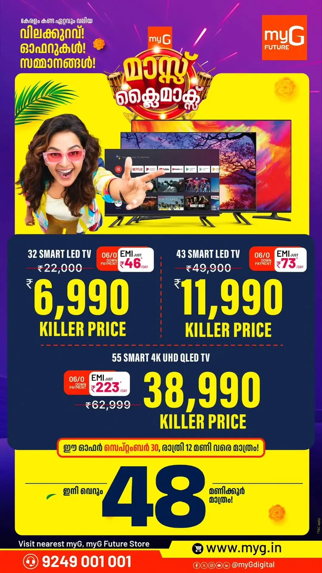 myG | 48 Hours Mass Climax Offers Up to 75% OFF page 7