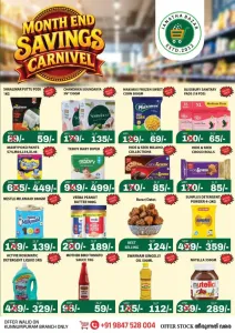 Month end sale flyer cover