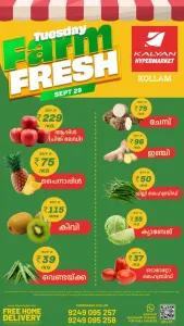 Tuesday farm fresh flyer cover