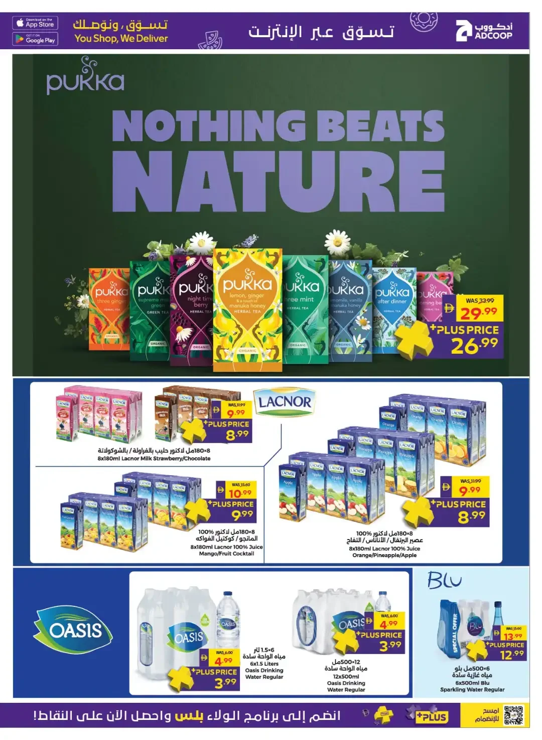 ADCOOP Supermarket | Latest Offers & Discounts page 11