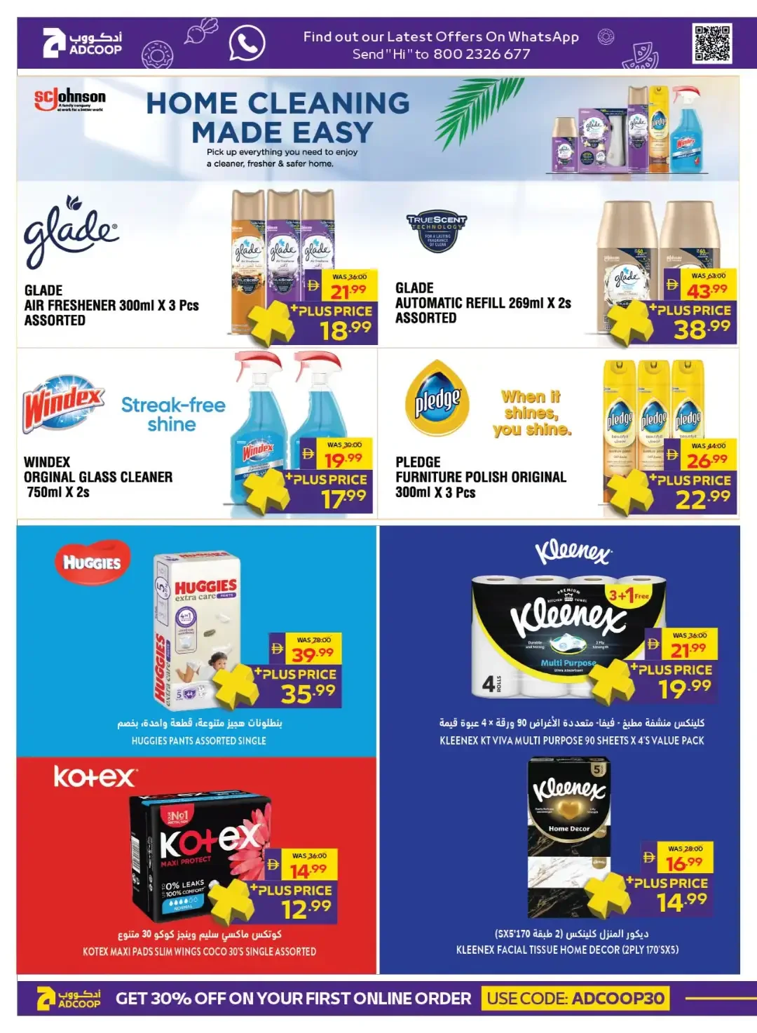 ADCOOP Supermarket | Latest Offers & Discounts page 16