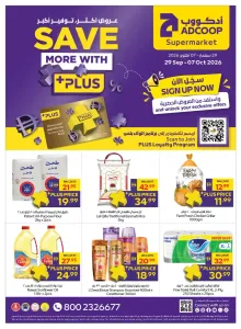 ADCOOP Supermarket | Latest Offers & Discounts flyer cover