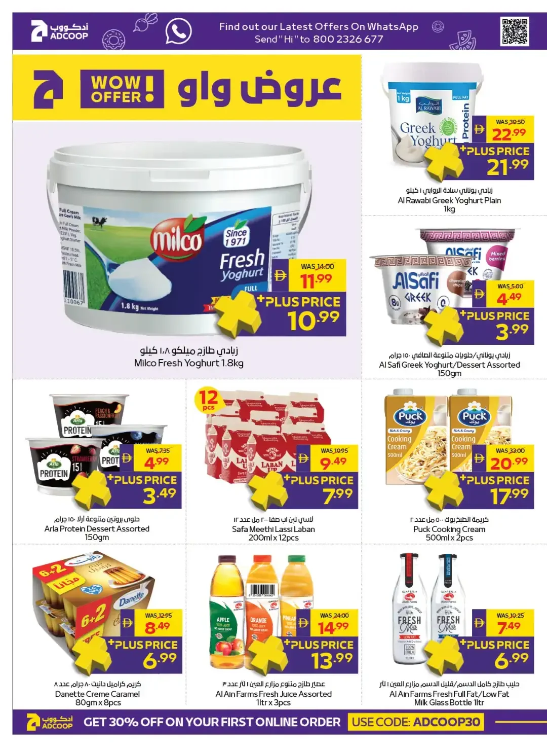 ADCOOP Supermarket | Latest Offers & Discounts page 4