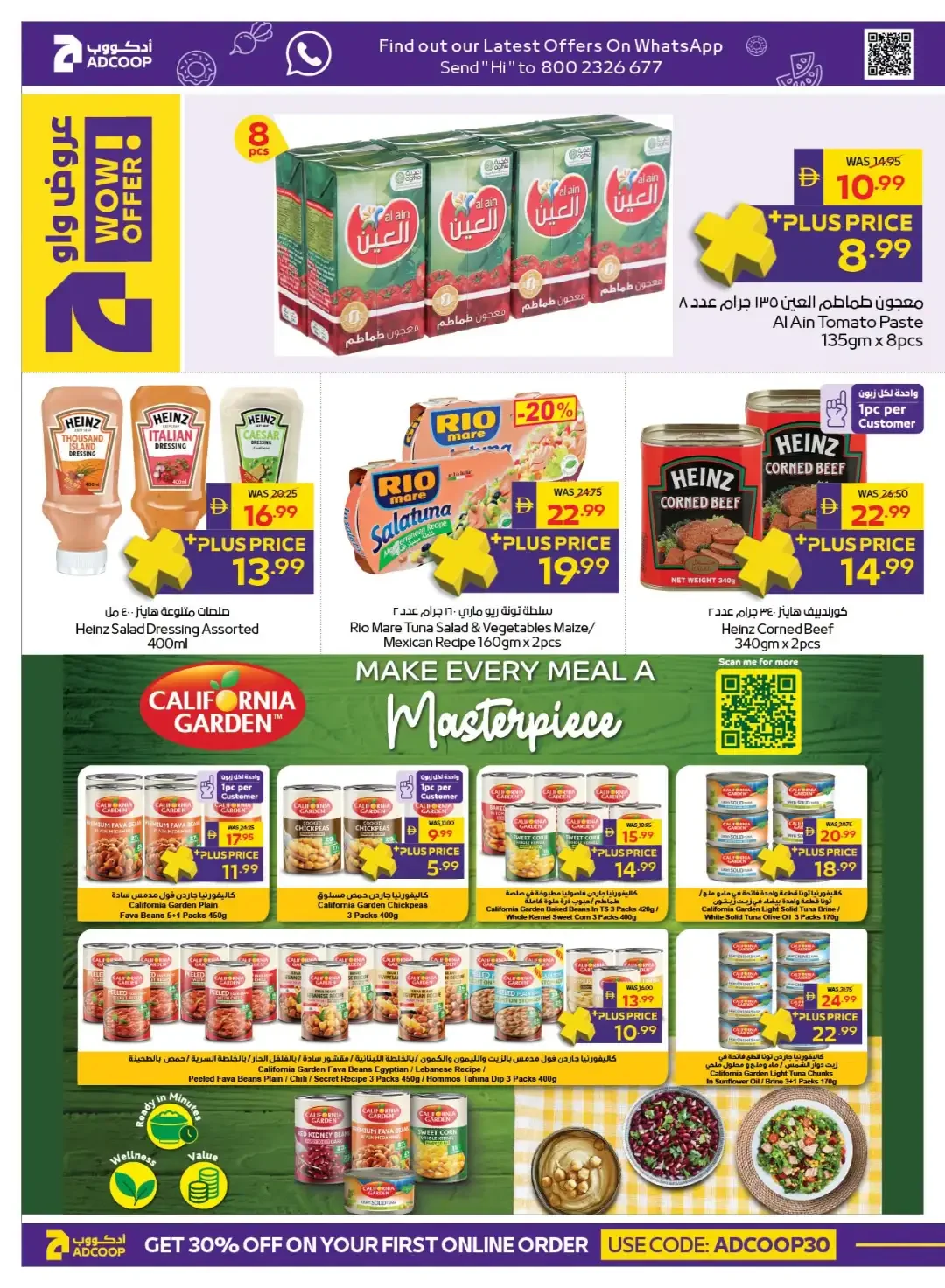 ADCOOP Supermarket | Latest Offers & Discounts page 12