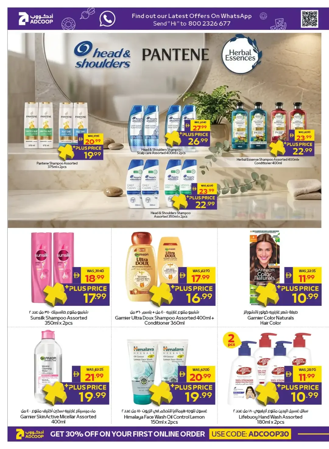 ADCOOP Supermarket | Latest Offers & Discounts page 20
