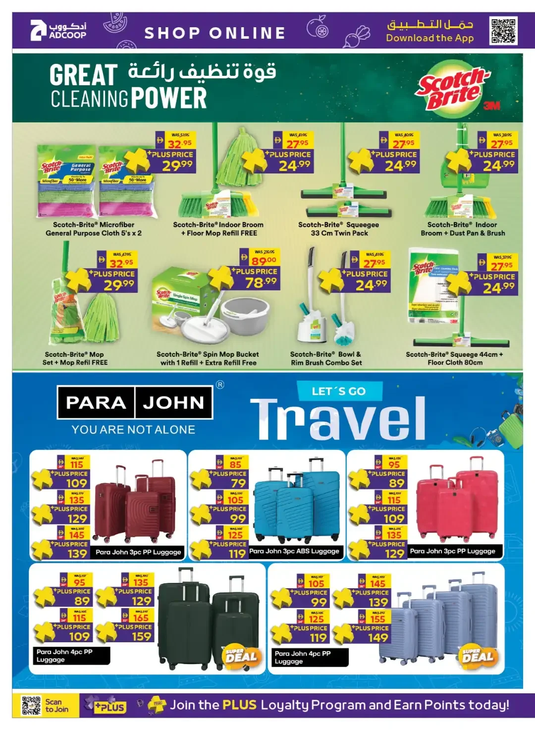 ADCOOP Supermarket | Latest Offers & Discounts page 22