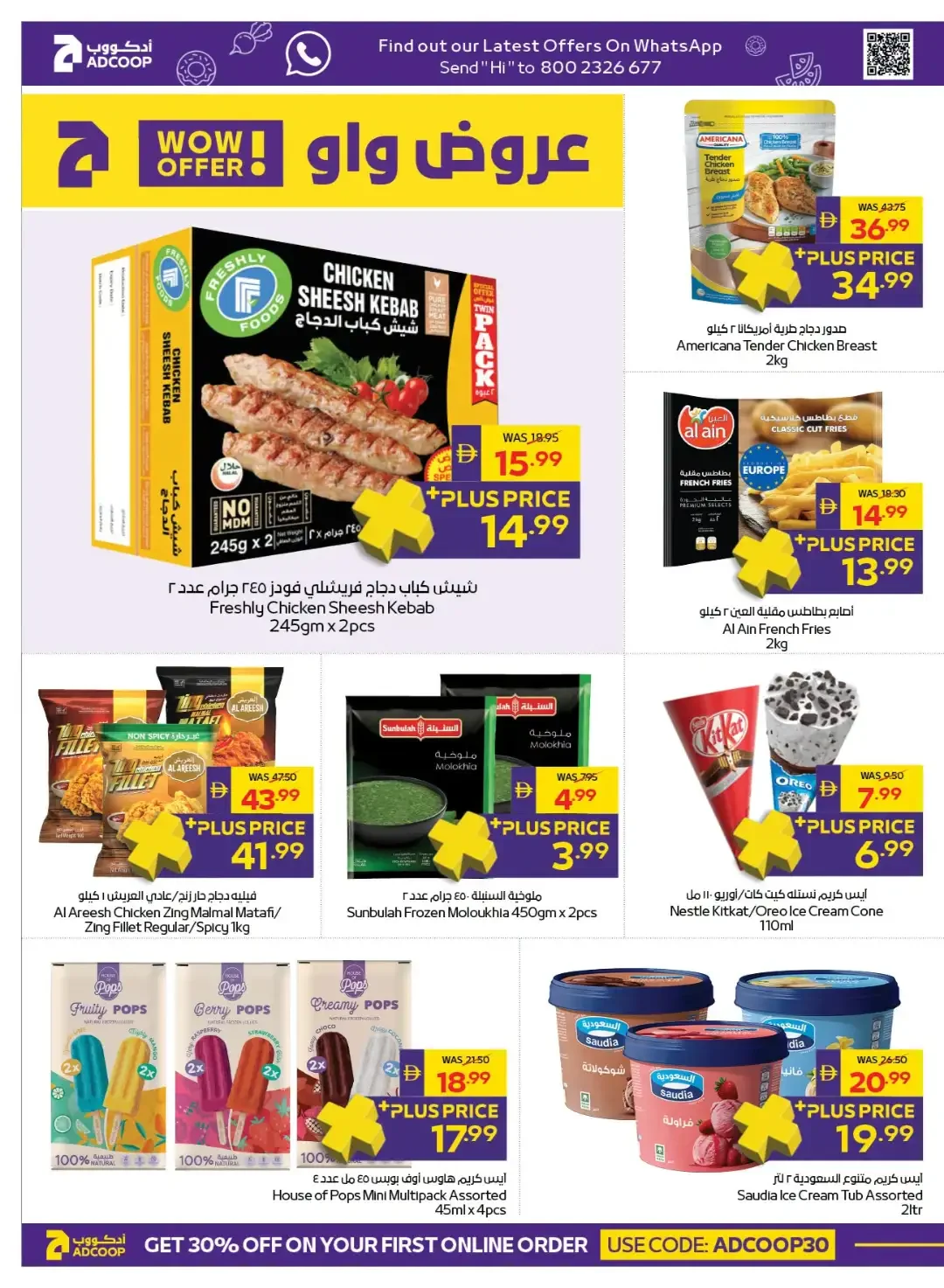 ADCOOP Supermarket | Latest Offers & Discounts page 8