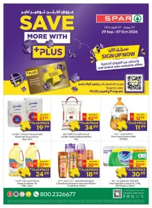 SPAR | Latest Offers & Discounts flyer cover