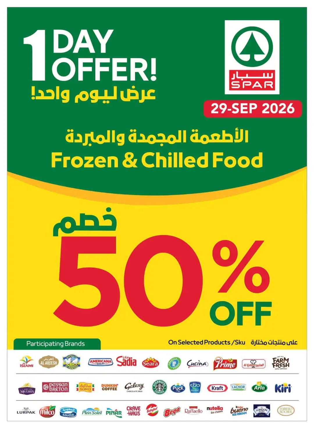 SPAR | Latest Offers & Discounts page 8