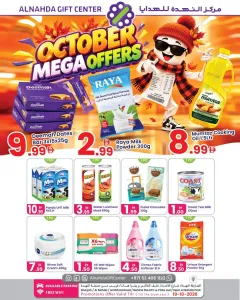 Alnahda Gift Center Sharjah | Latest Offers & Discounts flyer cover