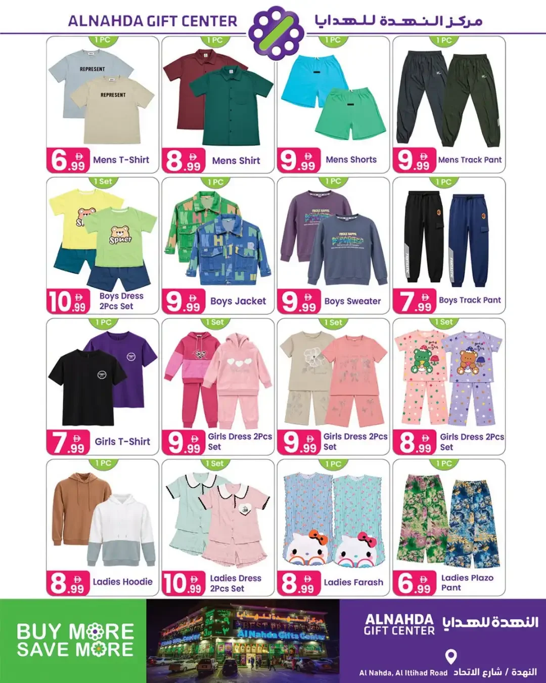 Alnahda Gift Center Sharjah | Latest Offers & Discounts page 6