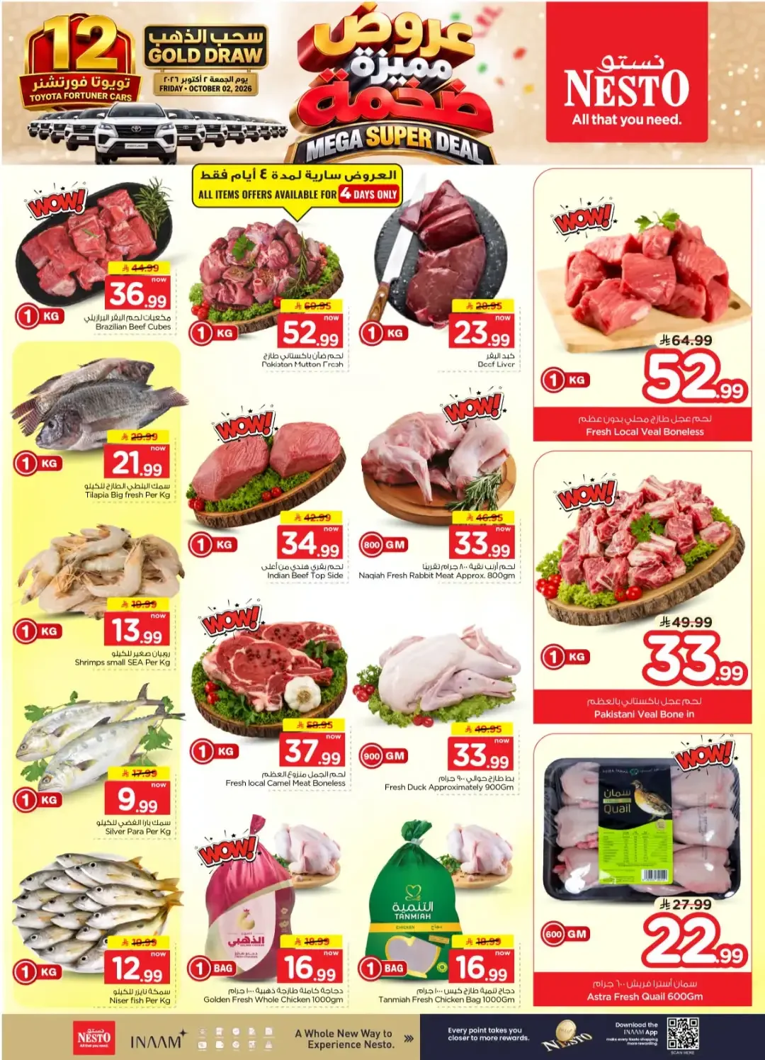 Nesto | Latest Offers & Discounts page 3