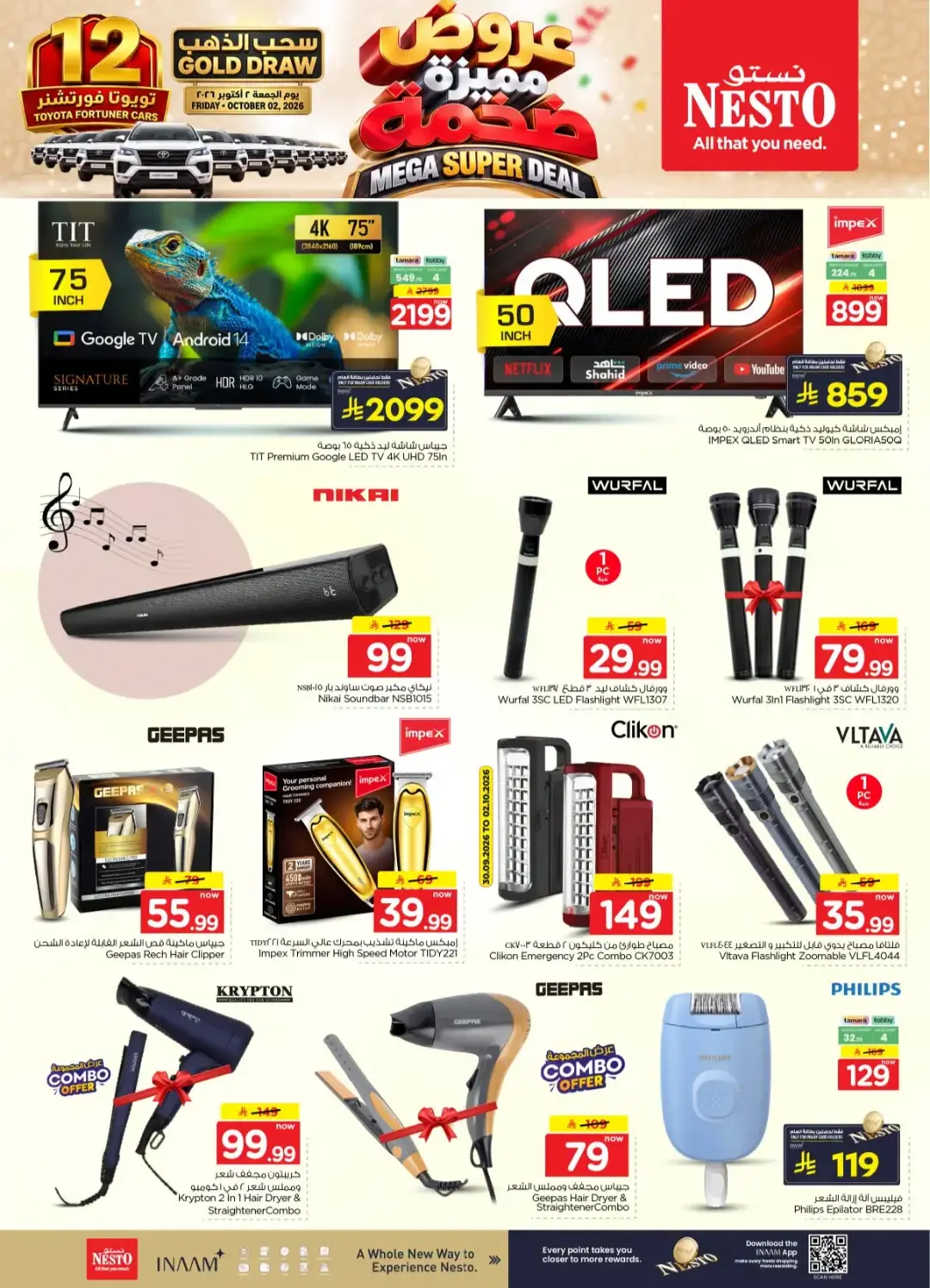 Nesto | Latest Offers & Discounts page 32
