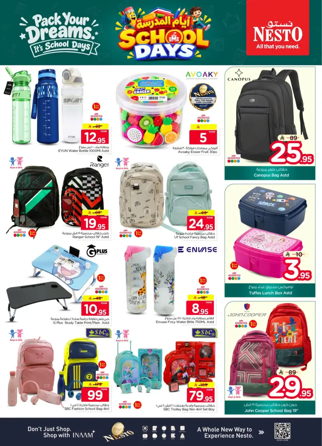 Nesto | Latest Offers & Discounts page 27