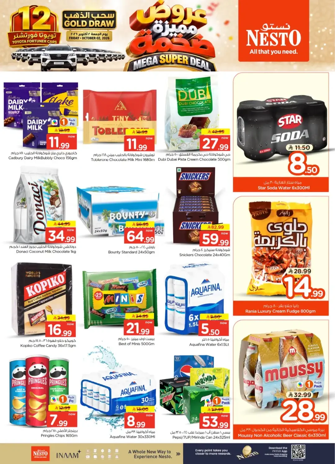 Nesto | Latest Offers & Discounts page 11