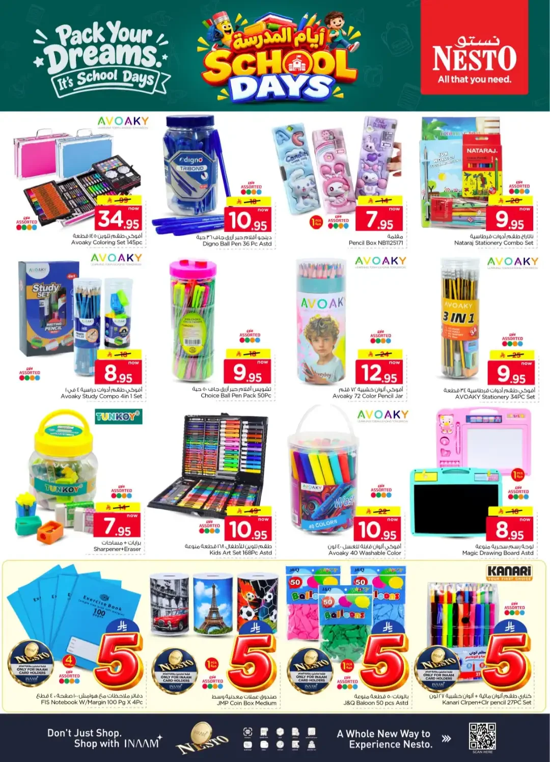 Nesto | Latest Offers & Discounts page 26