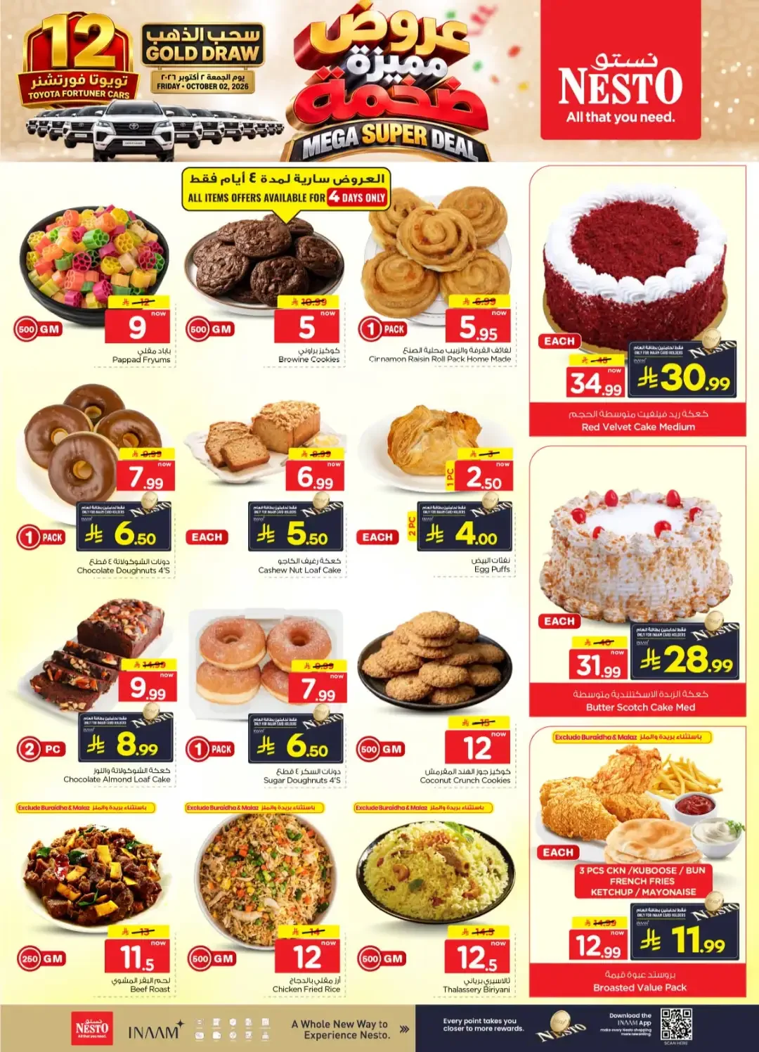 Nesto | Latest Offers & Discounts page 5