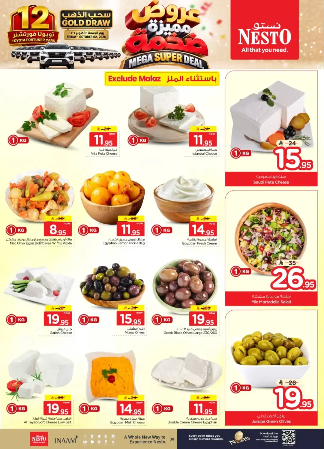 Nesto | Latest Offers & Discounts page 6