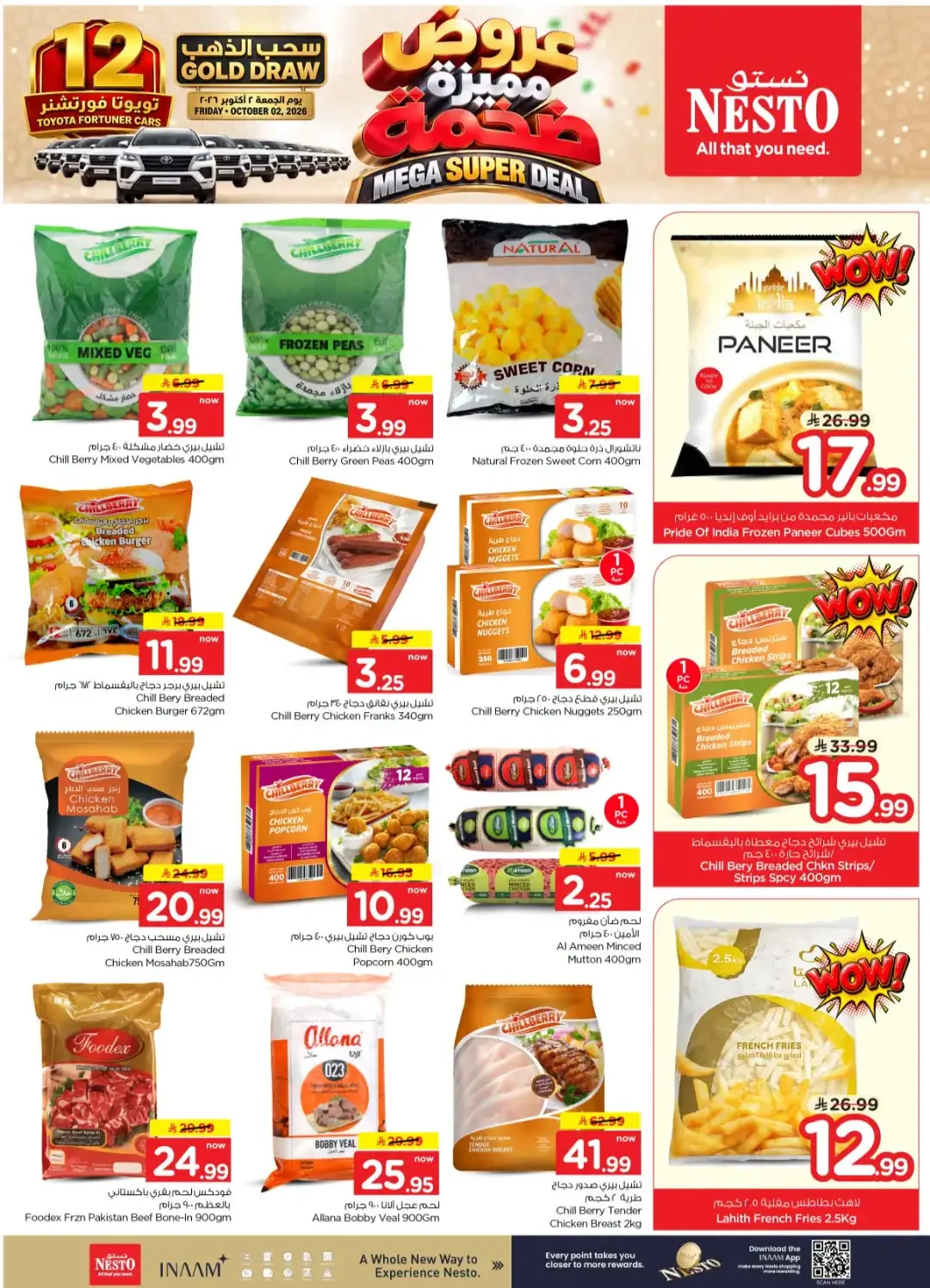 Nesto | Latest Offers & Discounts page 16