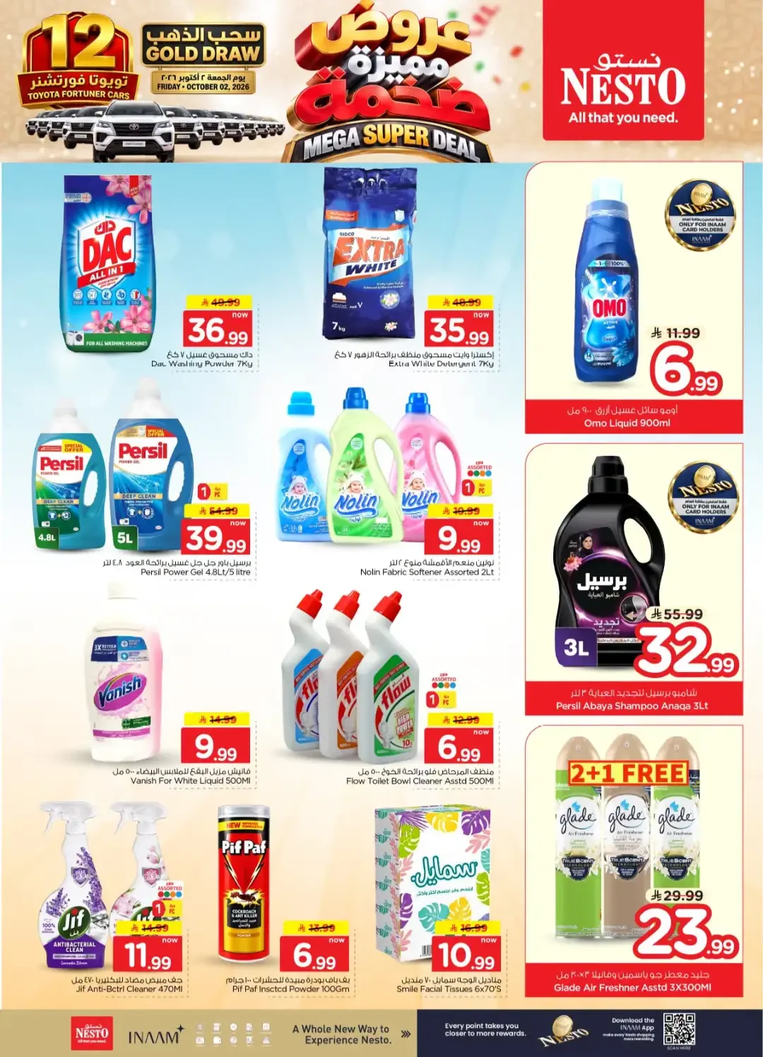 Nesto | Latest Offers & Discounts page 23