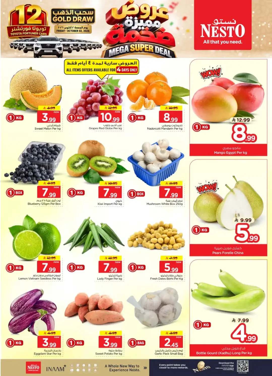 Nesto | Latest Offers & Discounts page 2