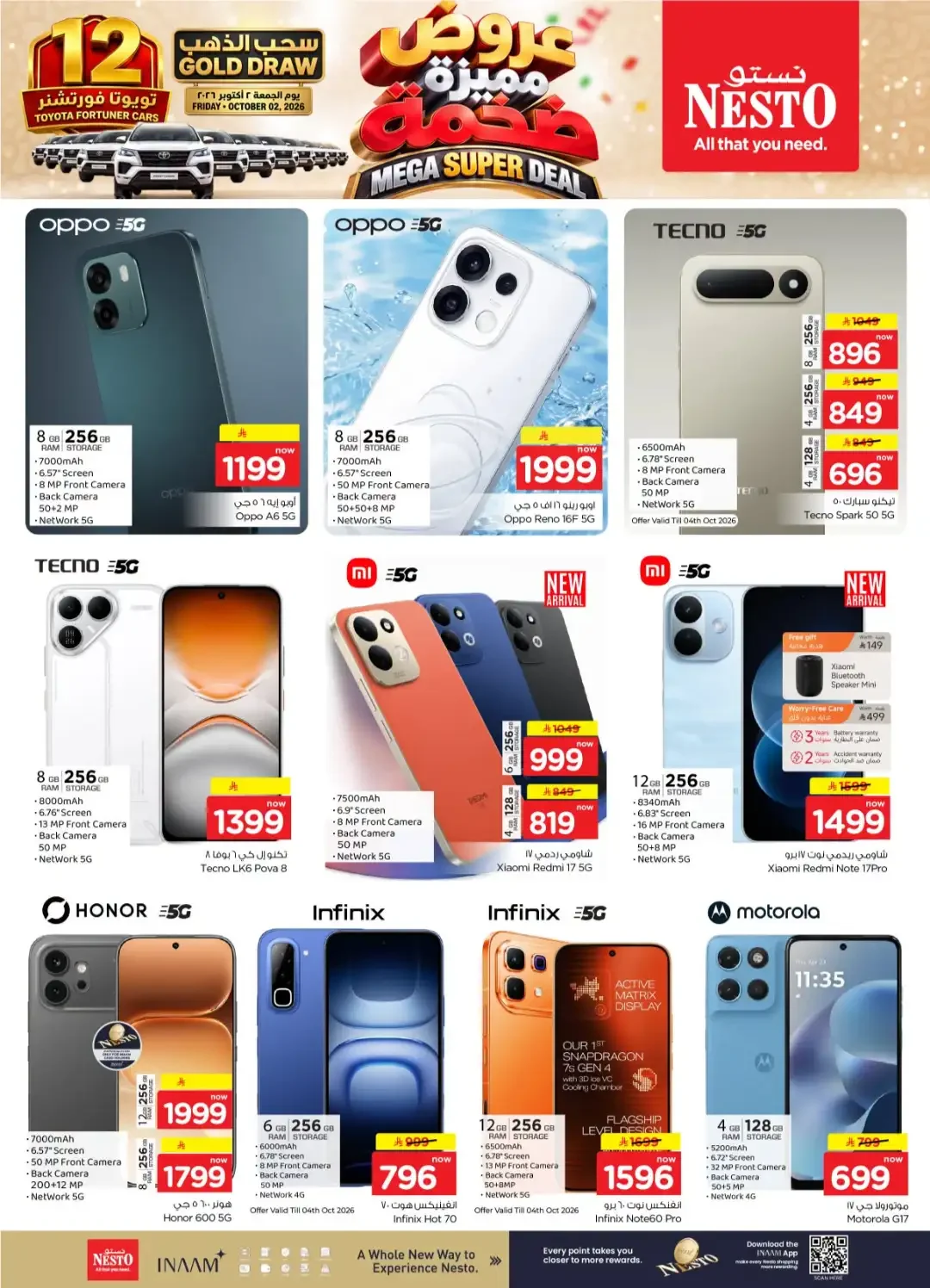 Nesto | Latest Offers & Discounts page 37