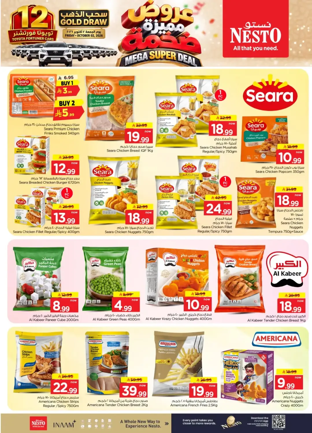 Nesto | Latest Offers & Discounts page 13