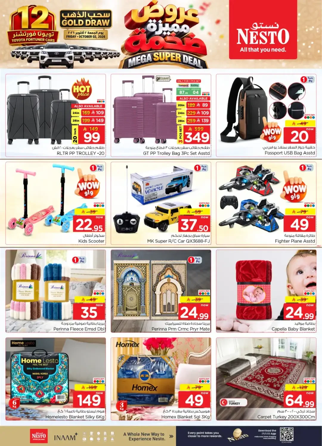 Nesto | Latest Offers & Discounts page 28