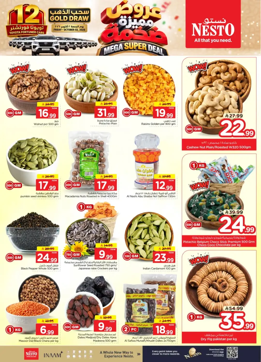 Nesto | Latest Offers & Discounts page 4