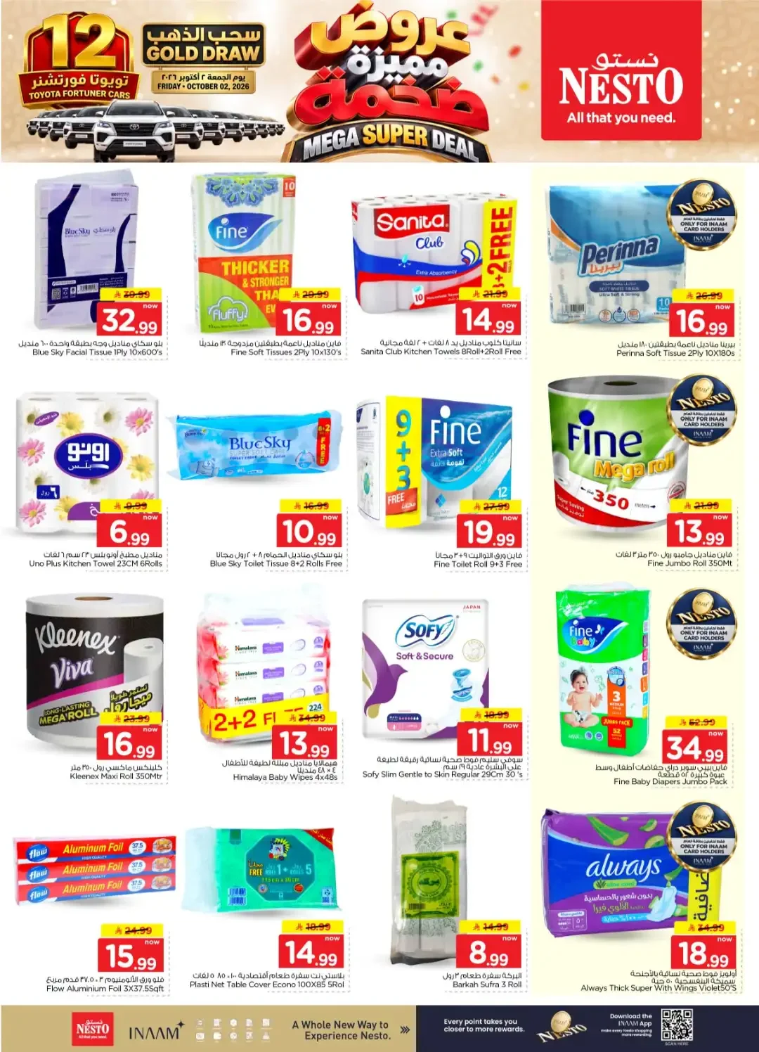 Nesto | Latest Offers & Discounts page 22