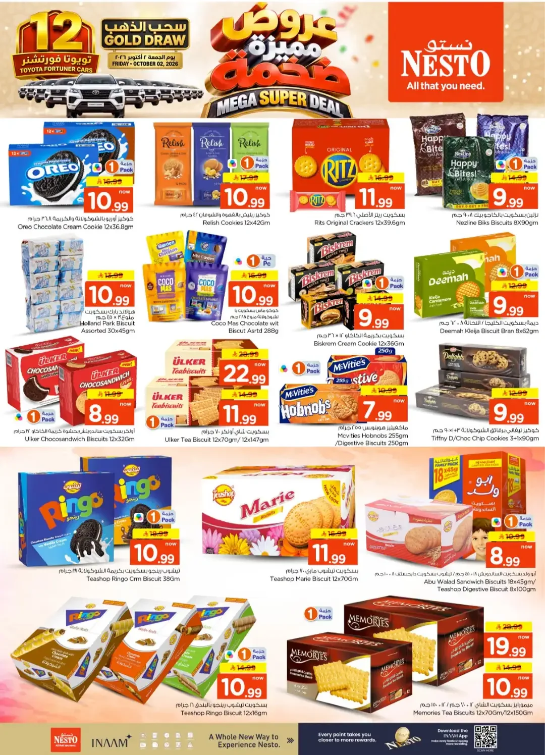 Nesto | Latest Offers & Discounts page 10