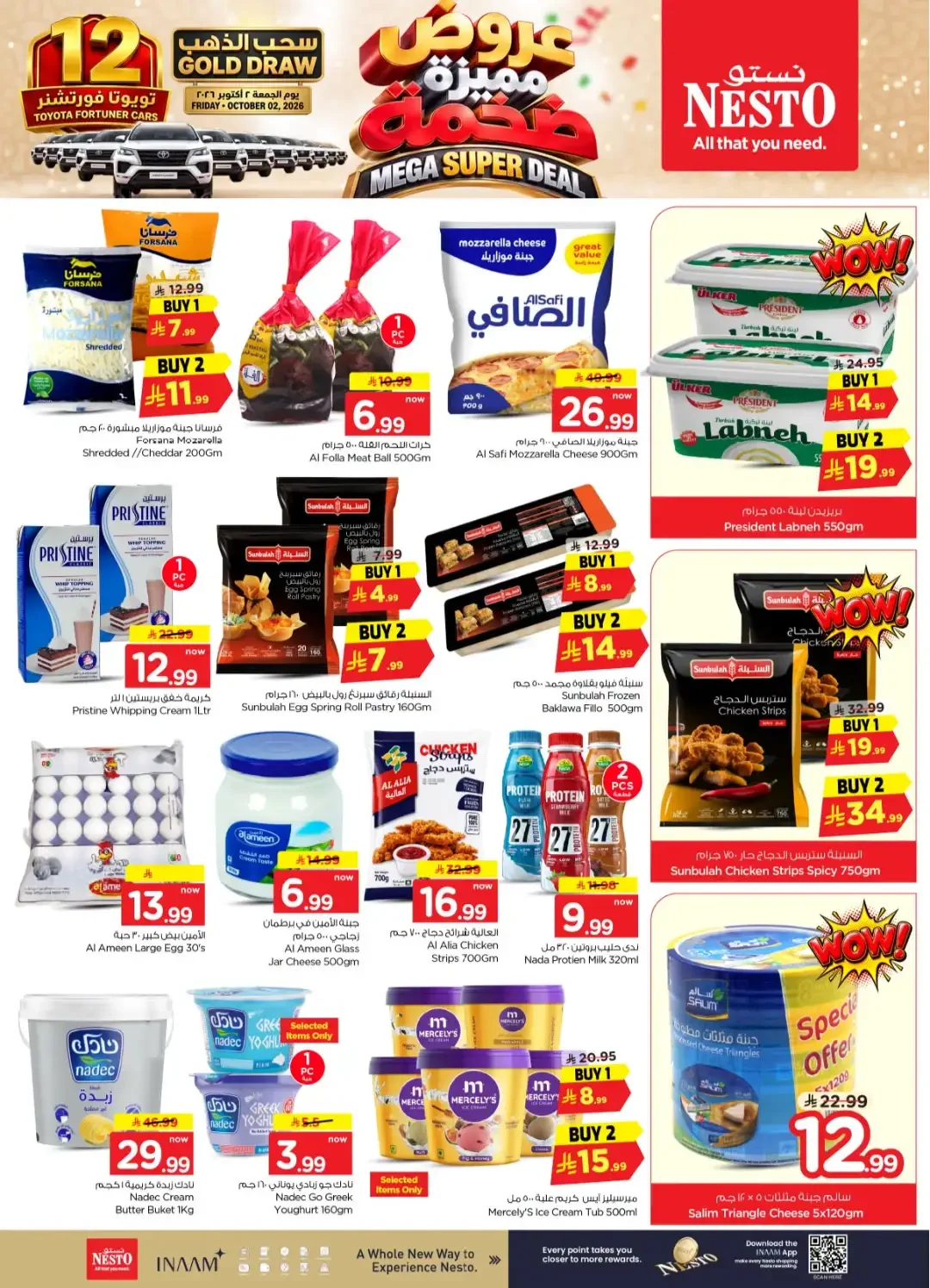 Nesto | Latest Offers & Discounts page 14