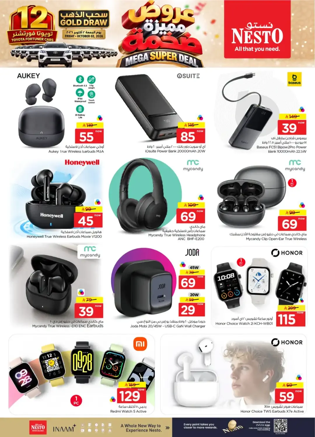 Nesto | Latest Offers & Discounts page 36