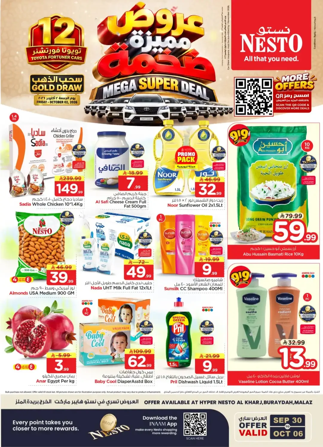 Nesto | Latest Offers & Discounts page 1